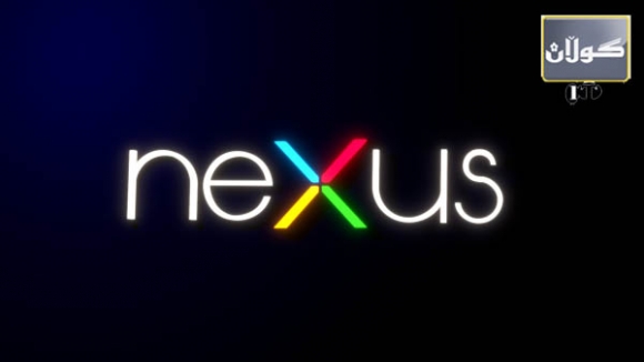 نیكسۆس دانەخراوە